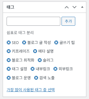 태크