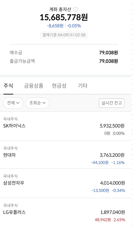 코스트2400이하